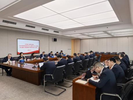 Beat365官方网站党委理论学习中心组举2026年第2次学习（扩大）会暨树立和践行正确政绩观学习教育读书班