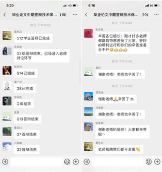 微信截图_20200413104444.jpg