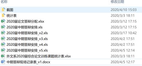 微信截图_20200413103840.jpg