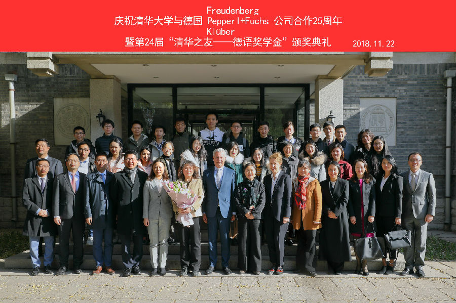 微信图片_20181128132537.jpg