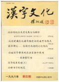 QQ图片20171130181549.png